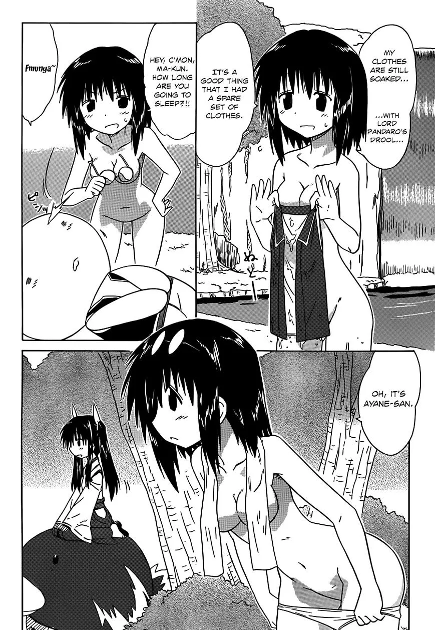 Read Nagasarete Airantou chapter 141 image 5 on Lezhin
