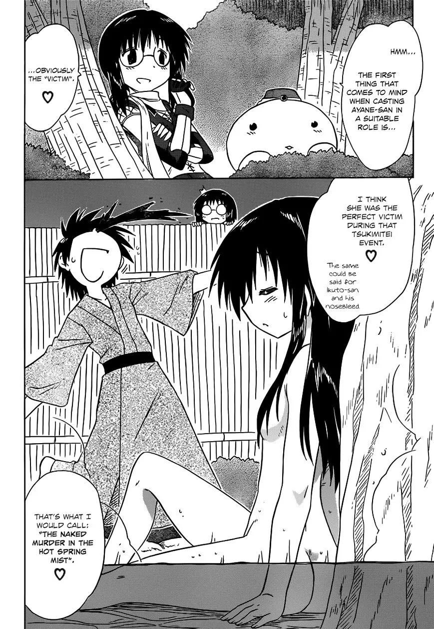 Read Nagasarete Airantou chapter 141 image 7 on Lezhin