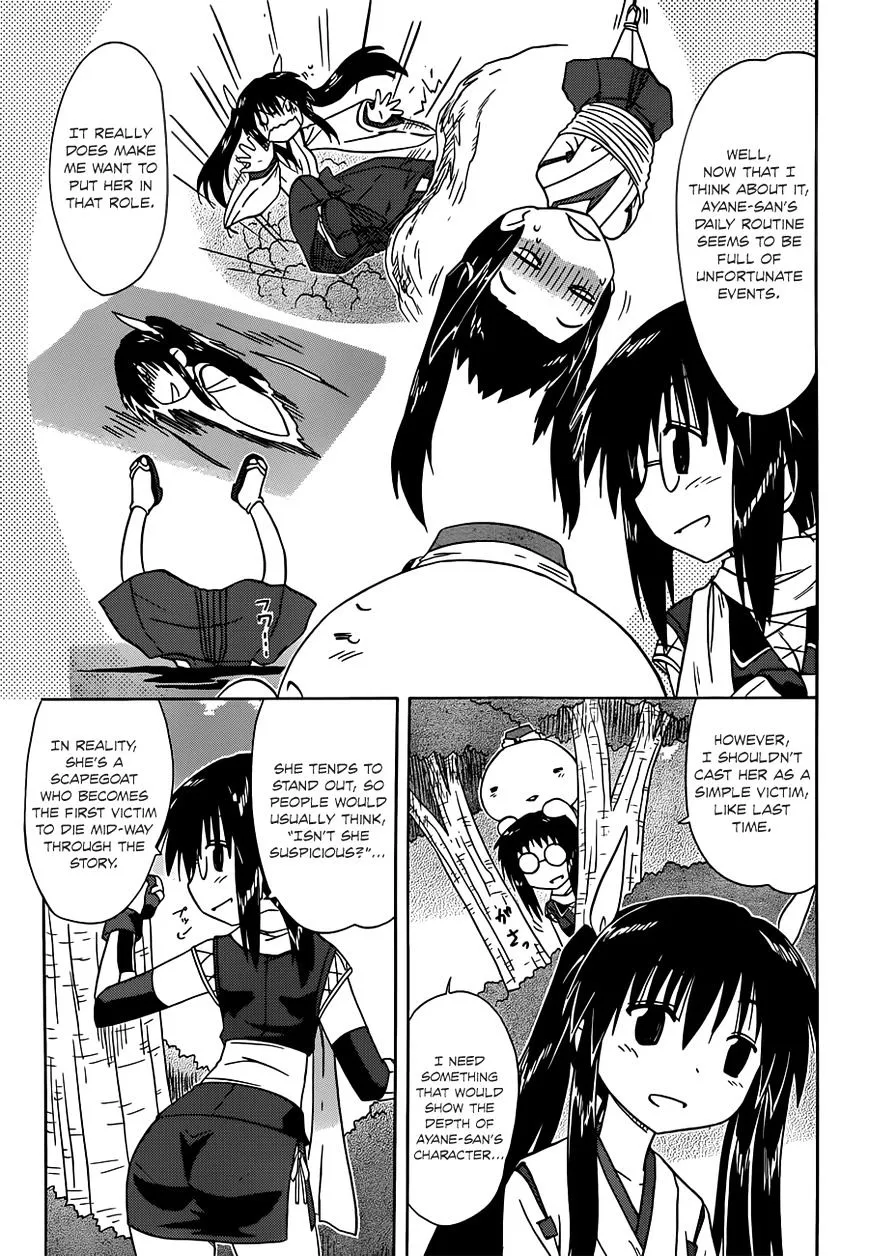 Read Nagasarete Airantou chapter 141 image 8 on Lezhin