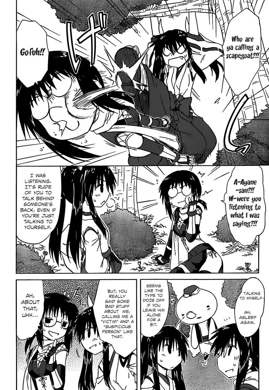 Read Nagasarete Airantou chapter 141 image 9 on Lezhin