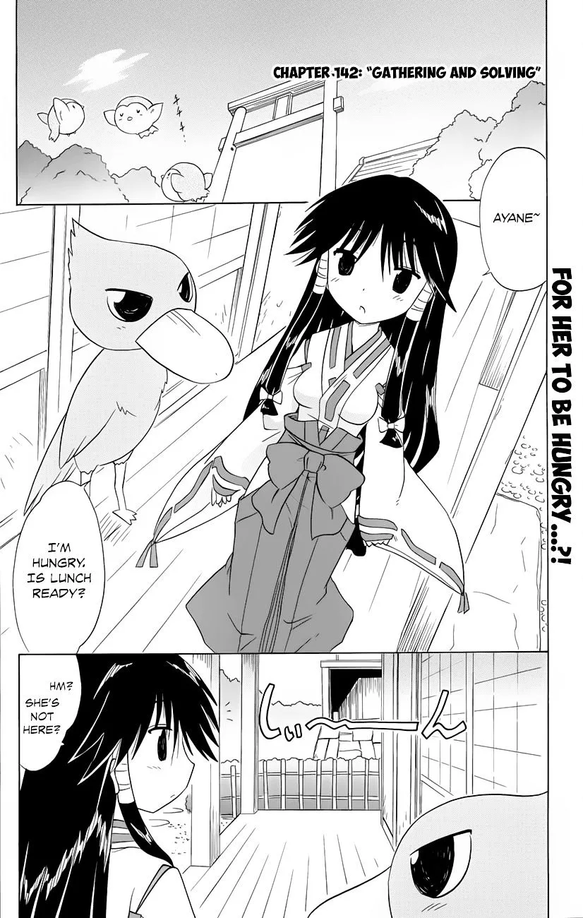 Read Nagasarete Airantou chapter 142 image 1 on Lezhin
