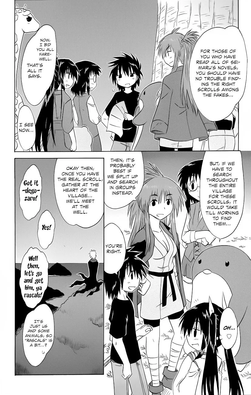 Read Nagasarete Airantou chapter 142 image 12 on Lezhin