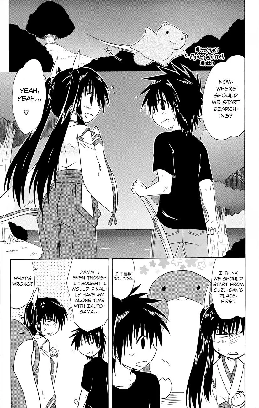 Read Nagasarete Airantou chapter 142 image 13 on Lezhin