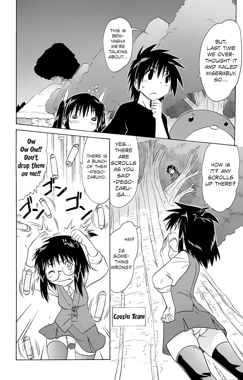 Read Nagasarete Airantou chapter 142 image 18 on Lezhin