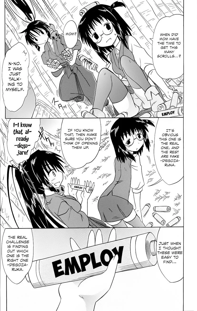 Read Nagasarete Airantou chapter 142 image 19 on Lezhin