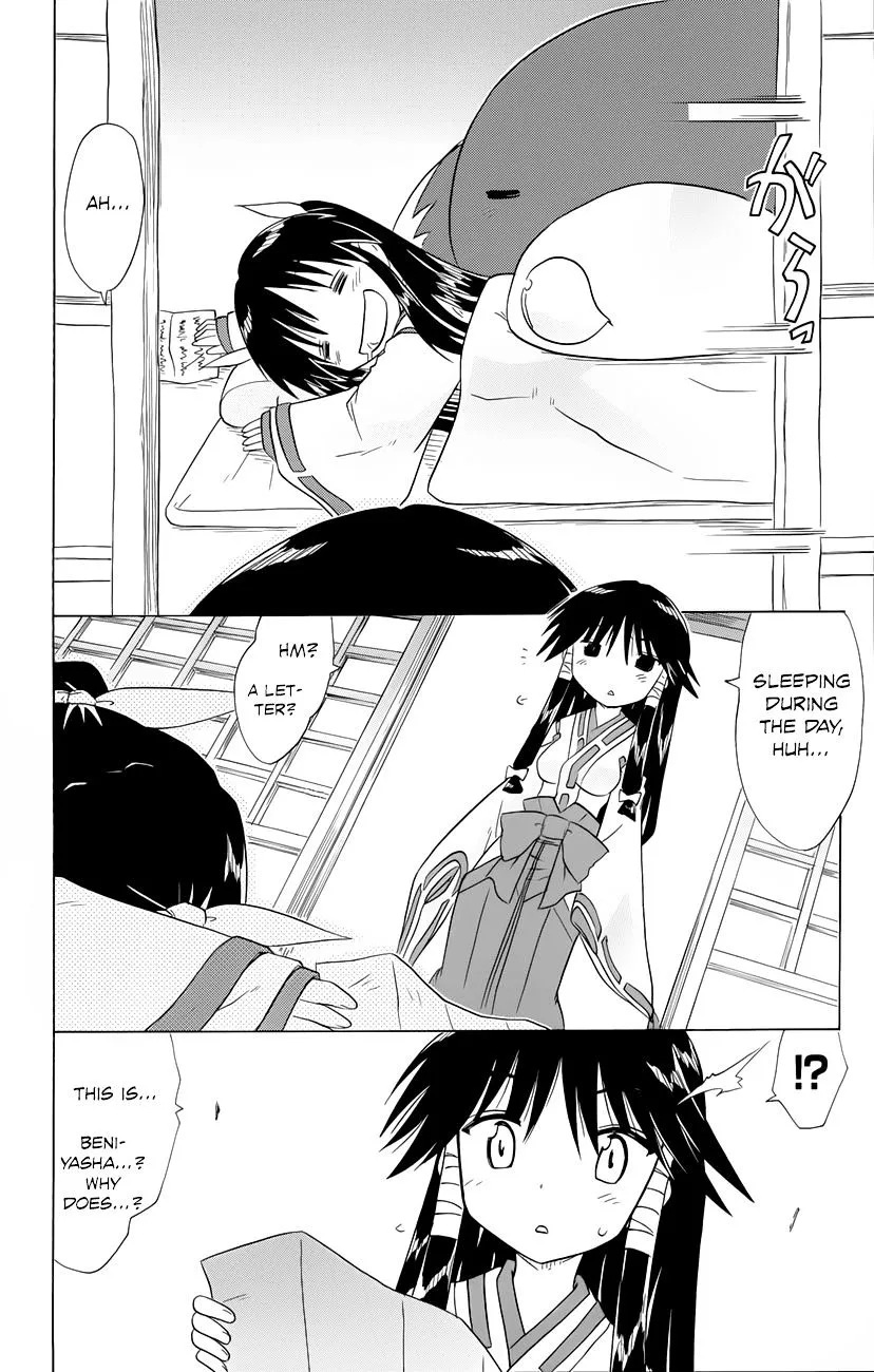 Read Nagasarete Airantou chapter 142 image 2 on Lezhin