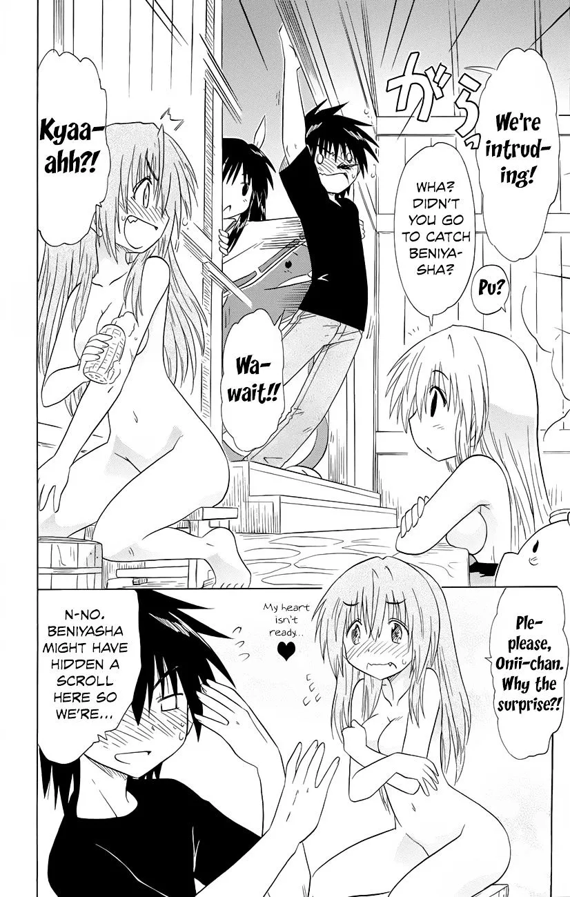 Read Nagasarete Airantou chapter 142 image 22 on Lezhin