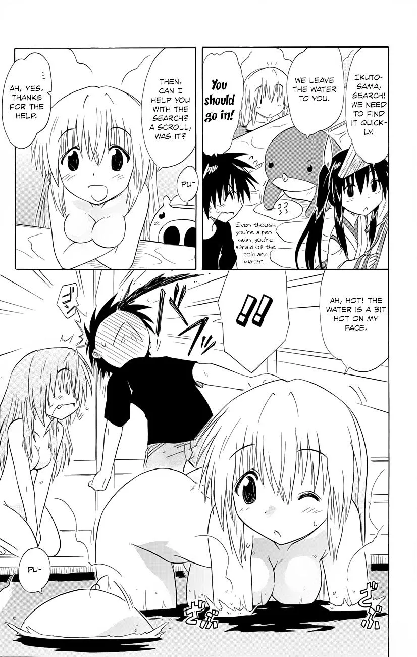 Read Nagasarete Airantou chapter 142 image 23 on Lezhin