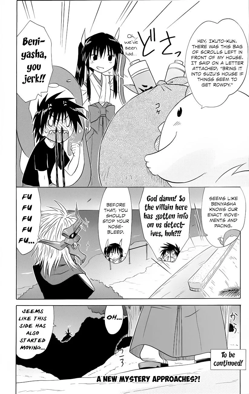Read Nagasarete Airantou chapter 142 image 24 on Lezhin