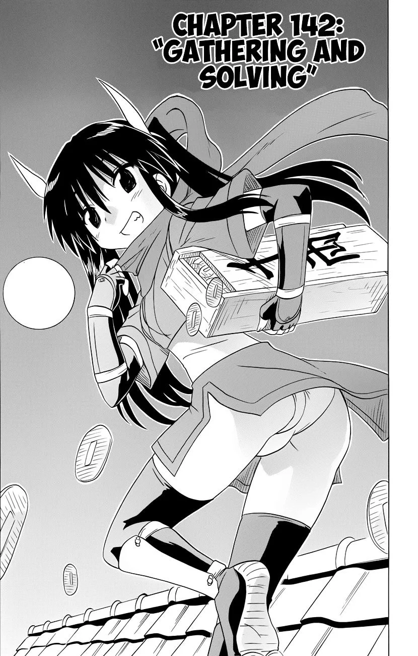 Read Nagasarete Airantou chapter 142 image 3 on Lezhin