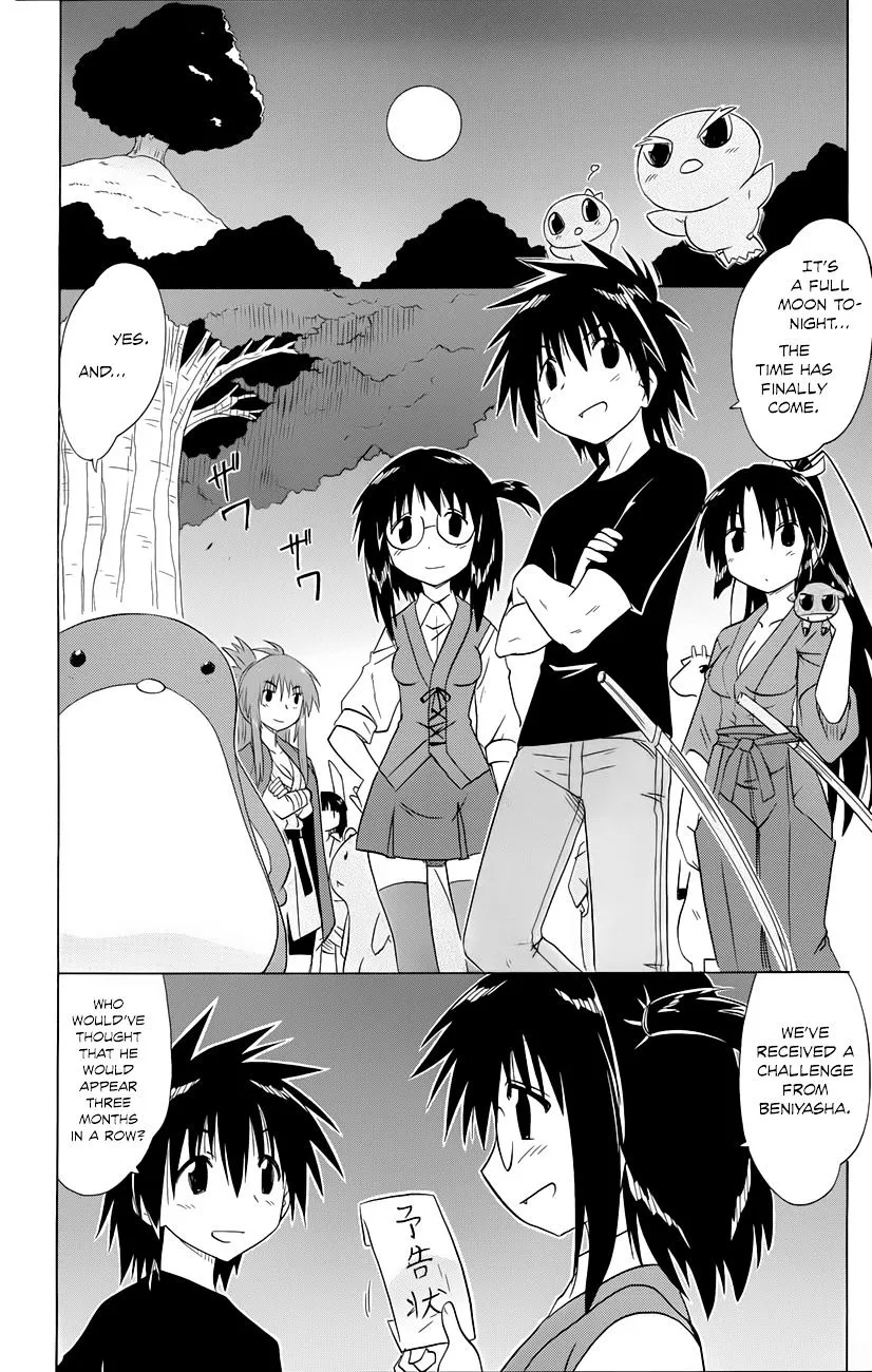 Read Nagasarete Airantou chapter 142 image 4 on Lezhin