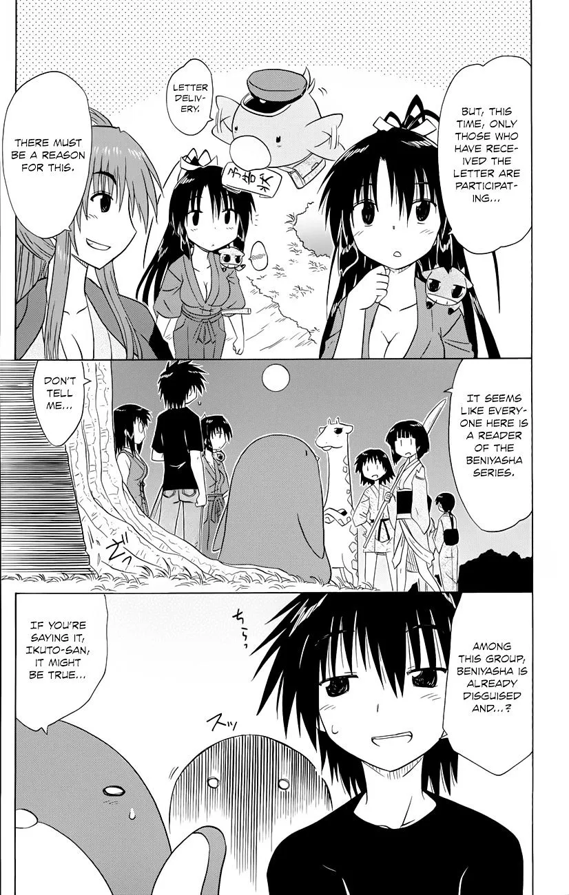 Read Nagasarete Airantou chapter 142 image 5 on Lezhin