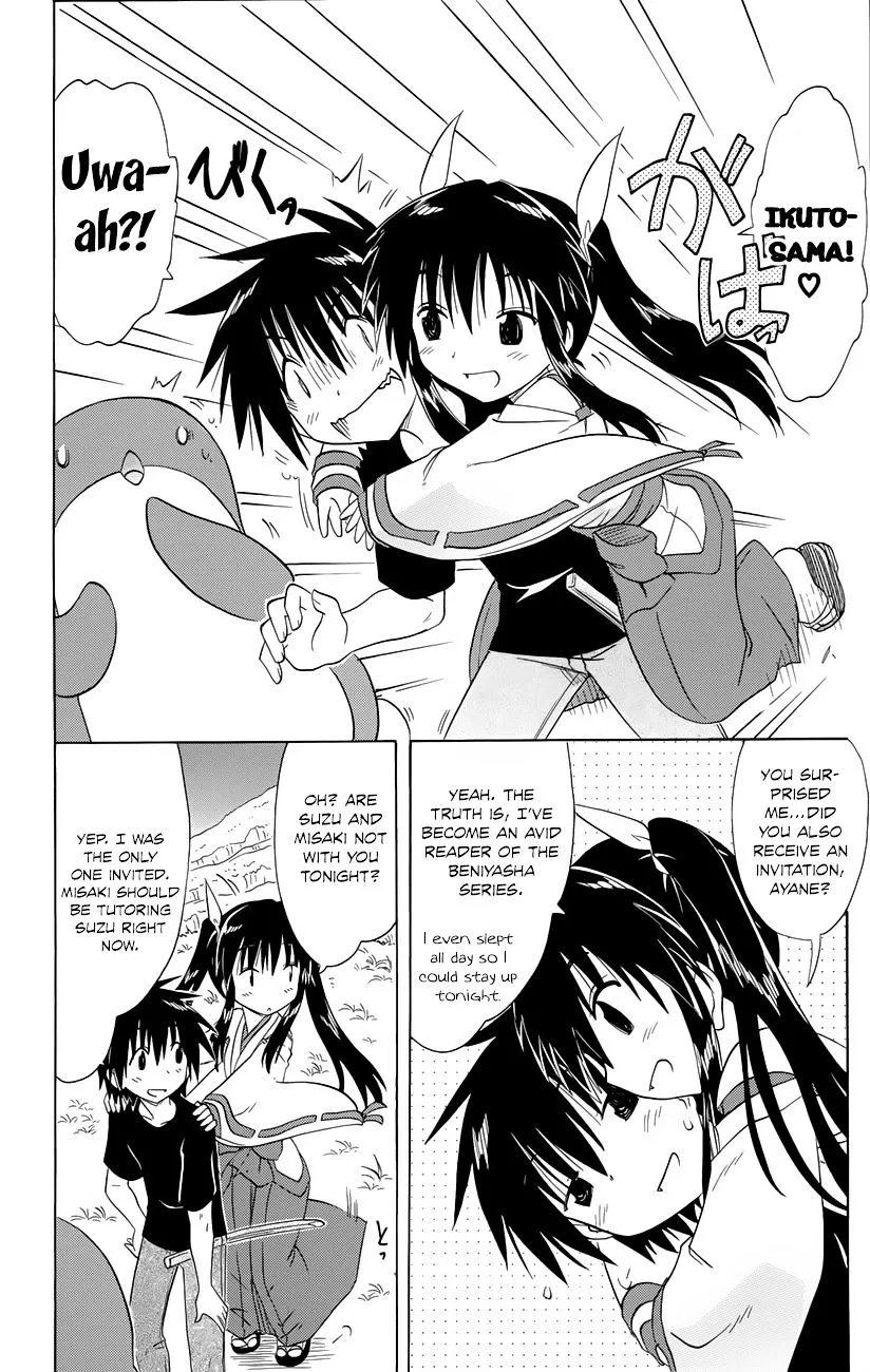 Read Nagasarete Airantou chapter 142 image 6 on Lezhin