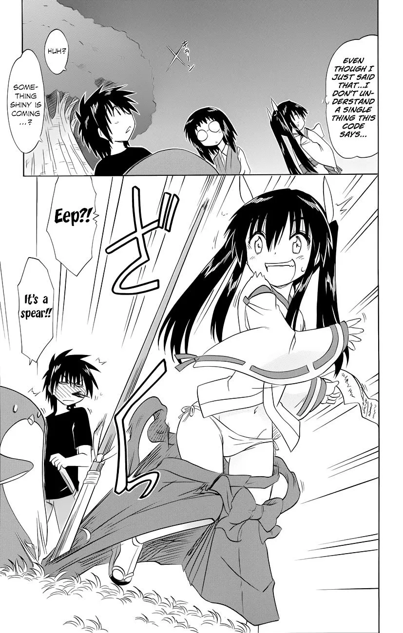 Read Nagasarete Airantou chapter 142 image 9 on Lezhin