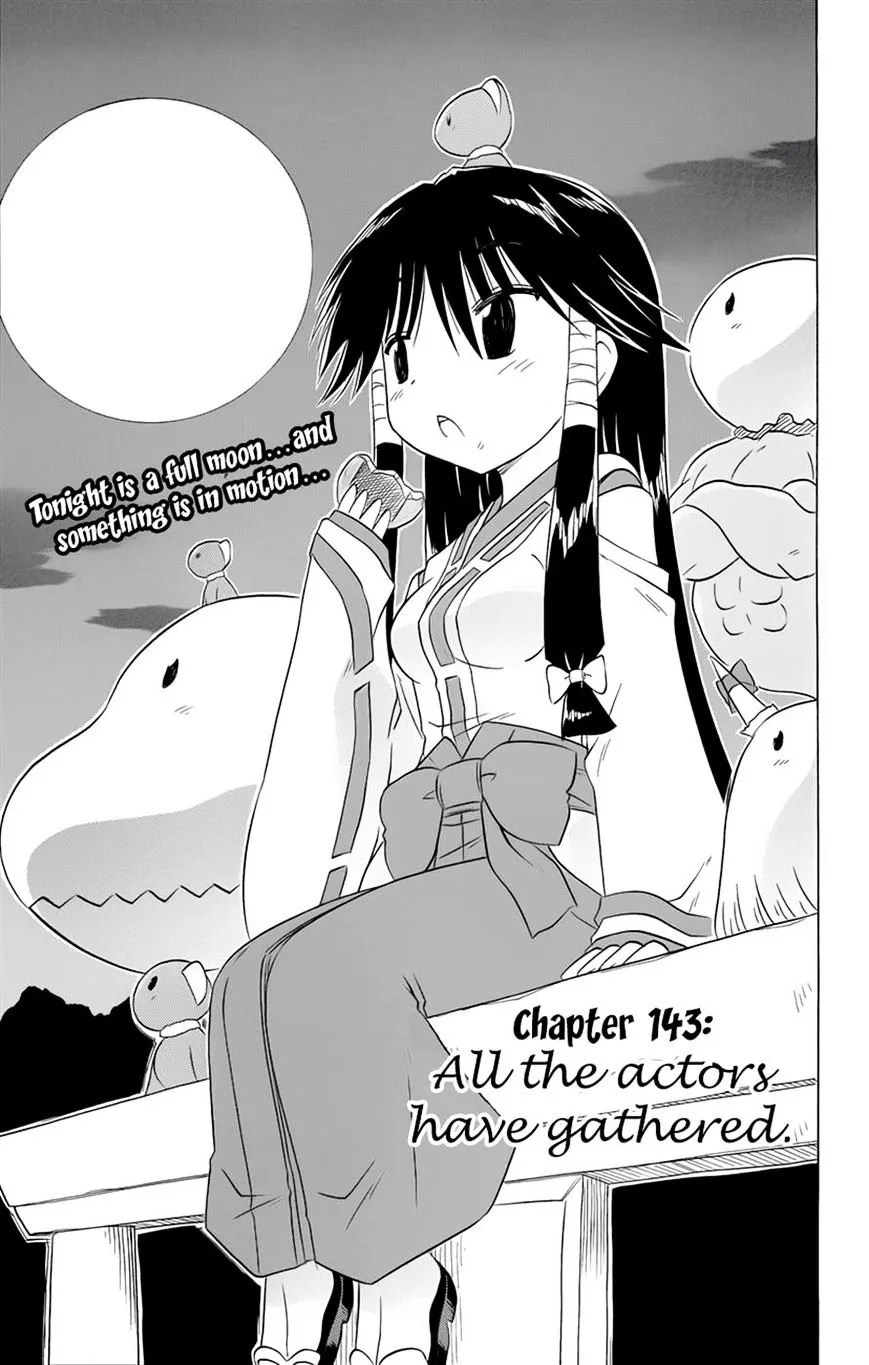 Read Nagasarete Airantou chapter 143 image 2 on Lezhin