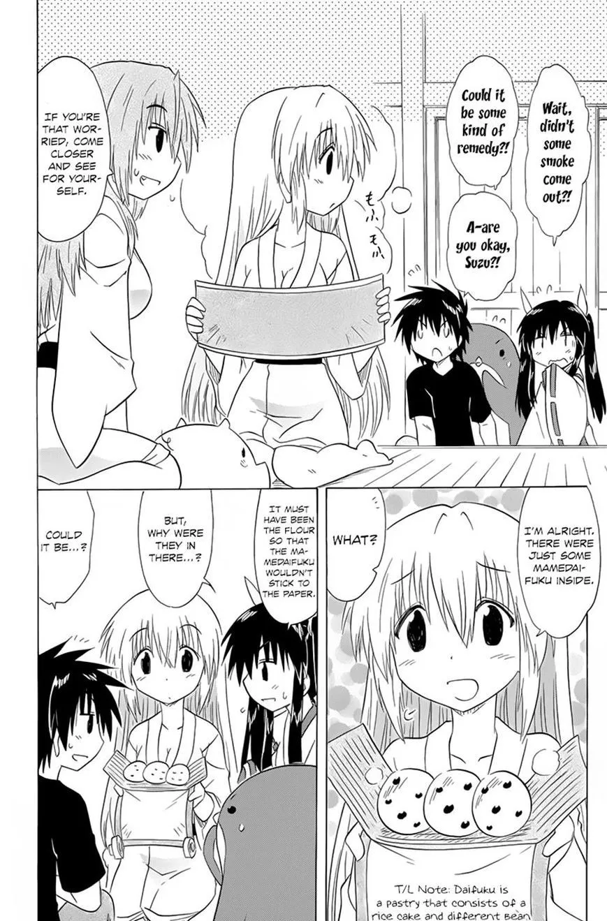 Read Nagasarete Airantou chapter 143 image 3 on Lezhin