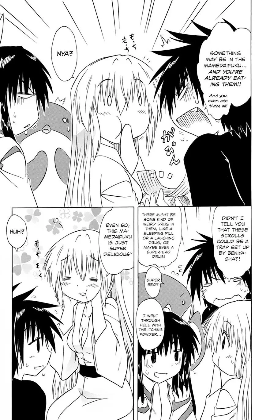 Read Nagasarete Airantou chapter 143 image 4 on Lezhin