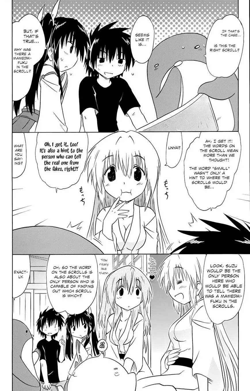 Read Nagasarete Airantou chapter 143 image 5 on Lezhin