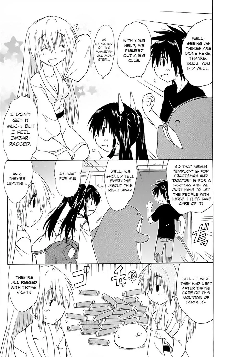 Read Nagasarete Airantou chapter 143 image 6 on Lezhin