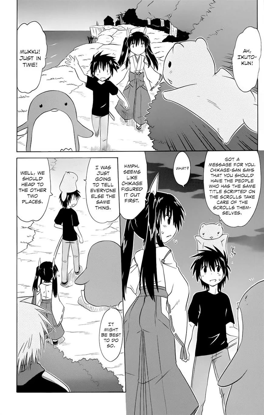 Read Nagasarete Airantou chapter 143 image 7 on Lezhin