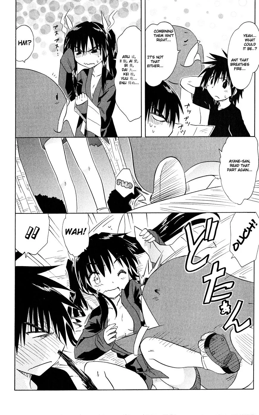 Read Nagasarete Airantou chapter 144 image 22 on Lezhin