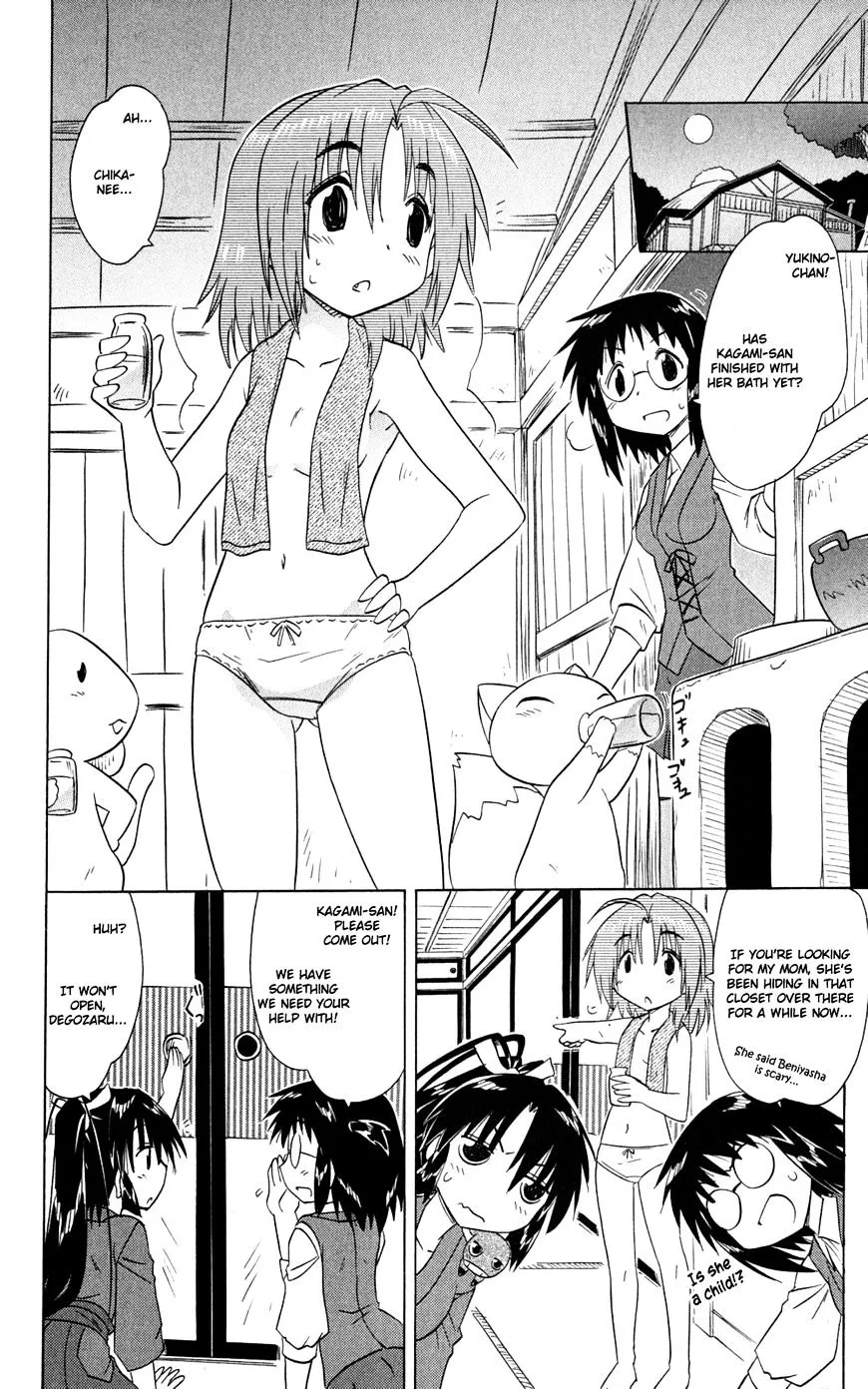 Read Nagasarete Airantou chapter 144 image 4 on Lezhin