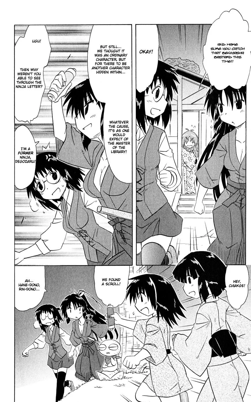 Read Nagasarete Airantou chapter 144 image 6 on Lezhin
