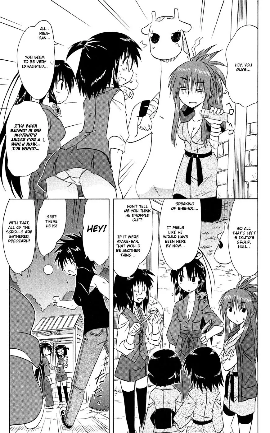 Read Nagasarete Airantou chapter 144 image 7 on Lezhin