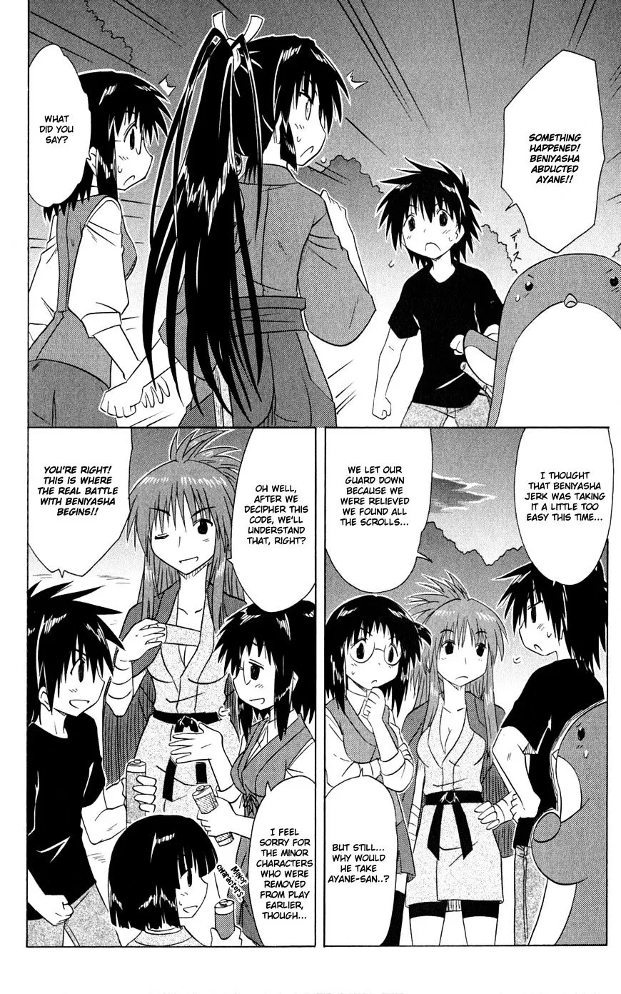 Read Nagasarete Airantou chapter 144 image 8 on Lezhin