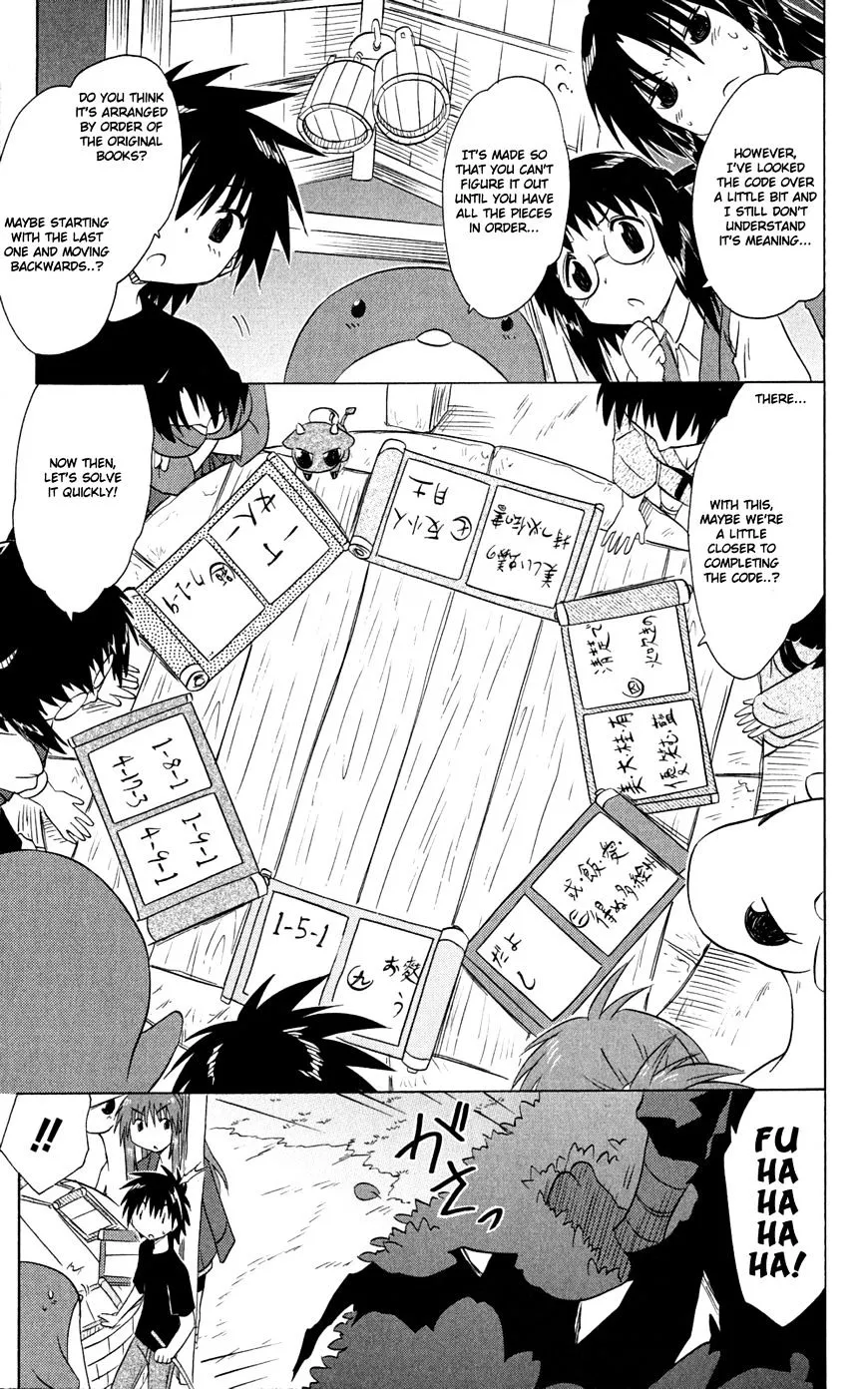 Read Nagasarete Airantou chapter 144 image 9 on Lezhin