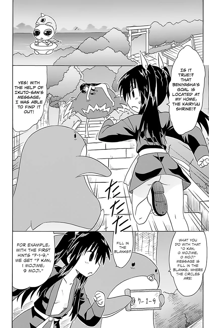 Read Nagasarete Airantou chapter 146 image 22 on Lezhin