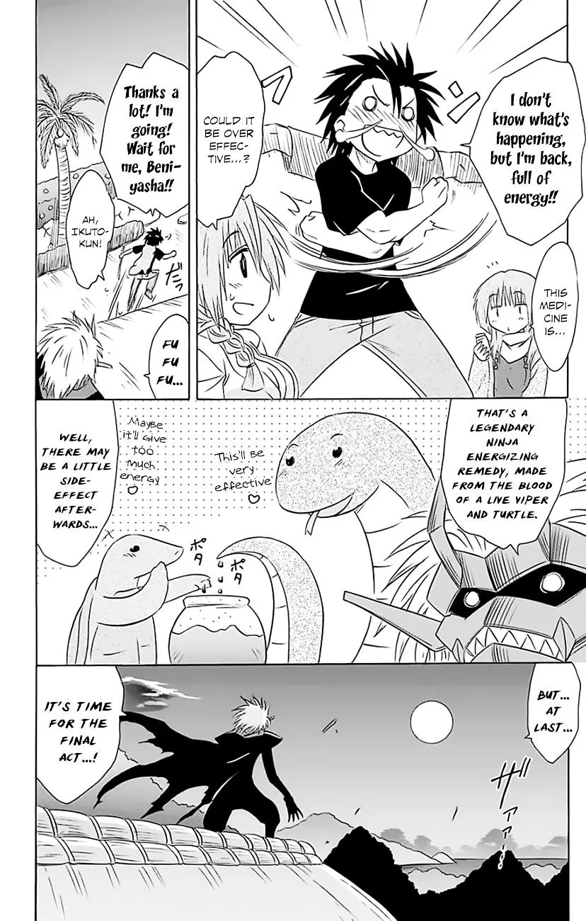 Read Nagasarete Airantou chapter 146 image 30 on Lezhin