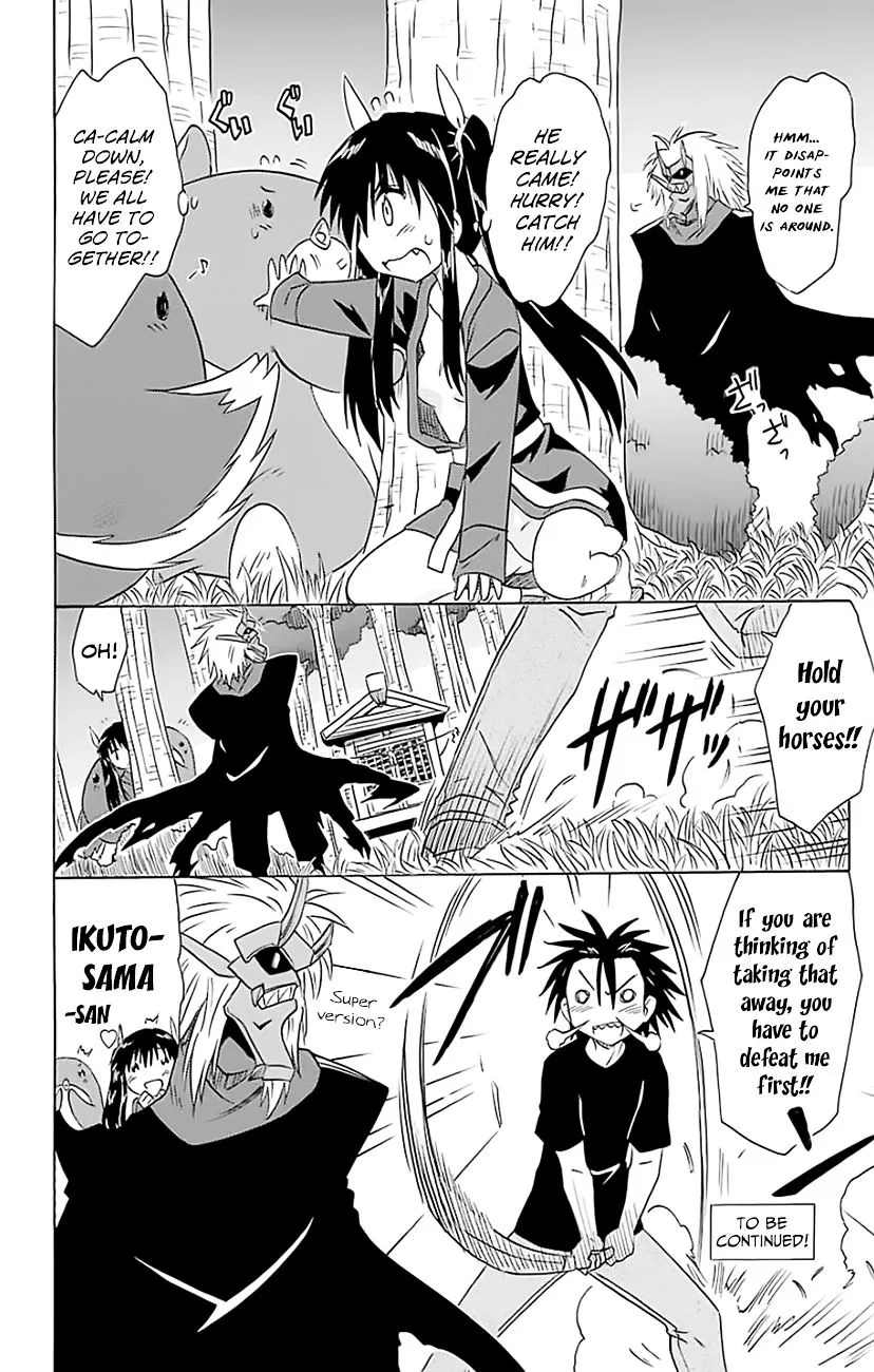 Read Nagasarete Airantou chapter 146 image 32 on Lezhin