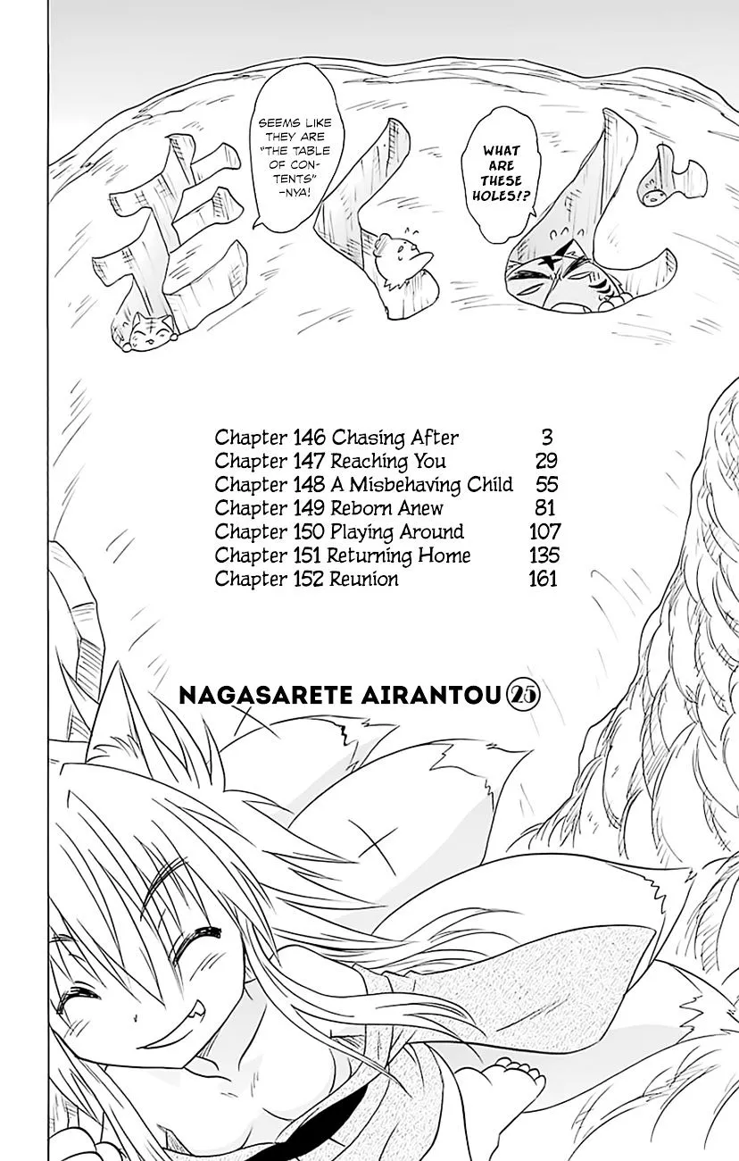Read Nagasarete Airantou chapter 146 image 6 on Lezhin