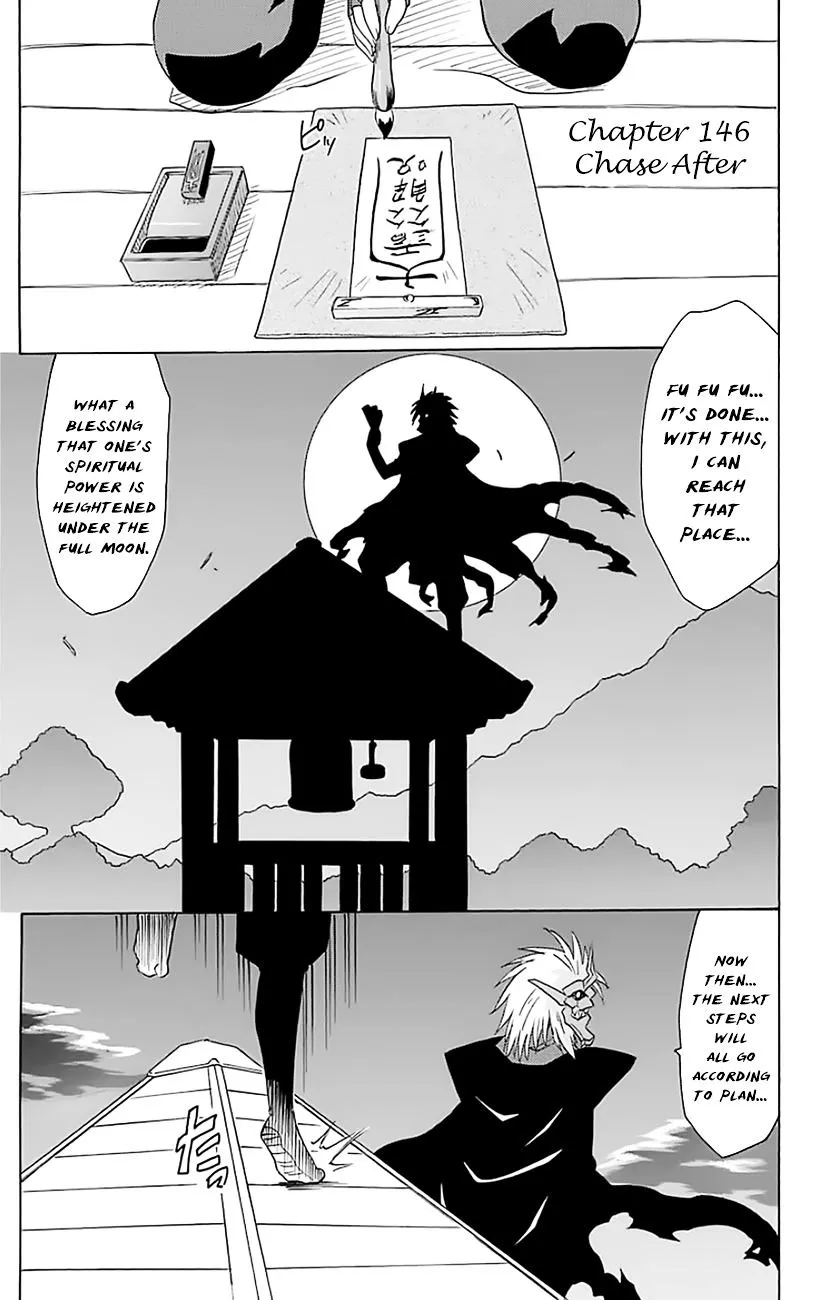 Read Nagasarete Airantou chapter 146 image 7 on Lezhin