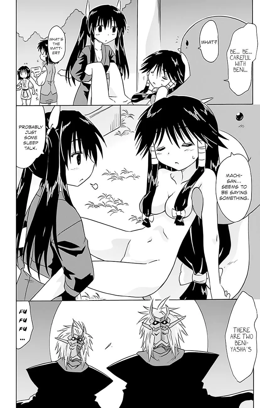 Read Nagasarete Airantou chapter 146 image 8 on Lezhin