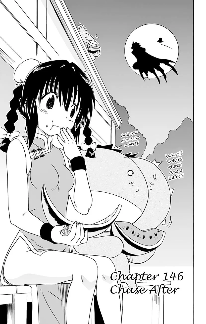 Read Nagasarete Airantou chapter 146 image 9 on Lezhin