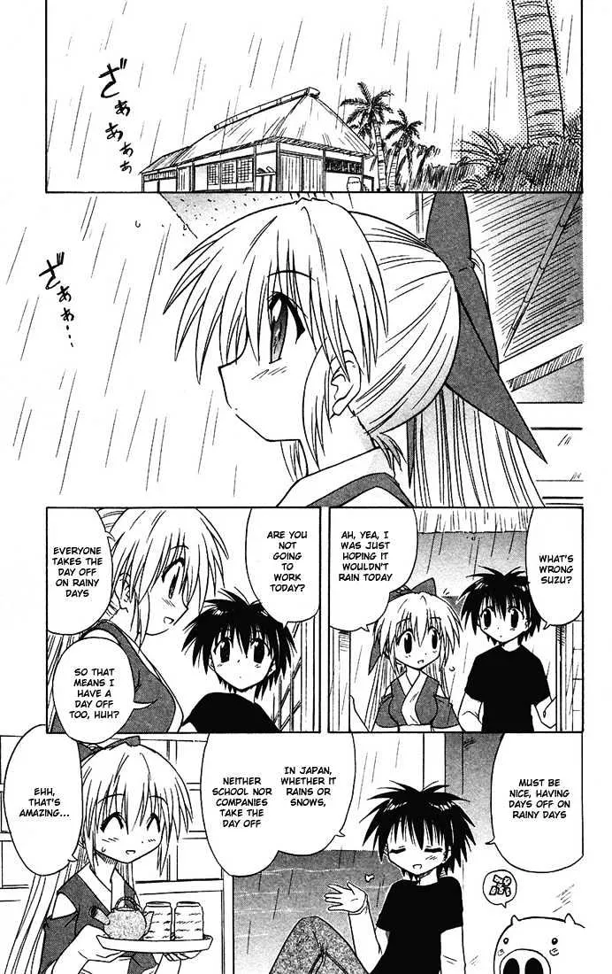 Read Nagasarete Airantou chapter 15 image 2 on Lezhin