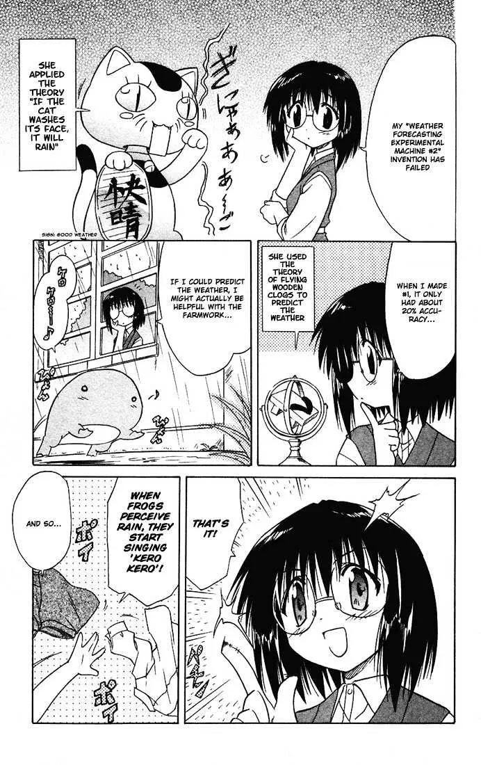 Read Nagasarete Airantou chapter 15 image 4 on Lezhin