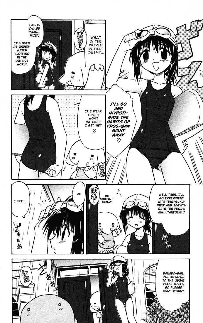 Read Nagasarete Airantou chapter 15 image 5 on Lezhin