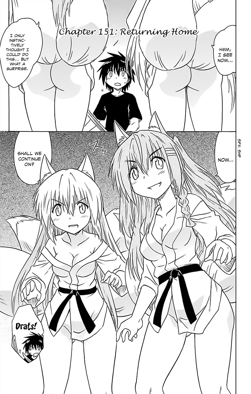 Read Nagasarete Airantou chapter 151 image 1 on Lezhin