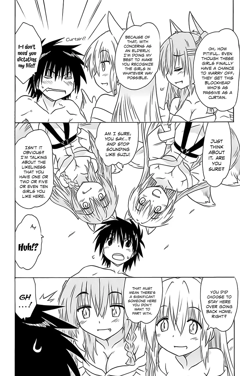 Read Nagasarete Airantou chapter 151 image 10 on Lezhin