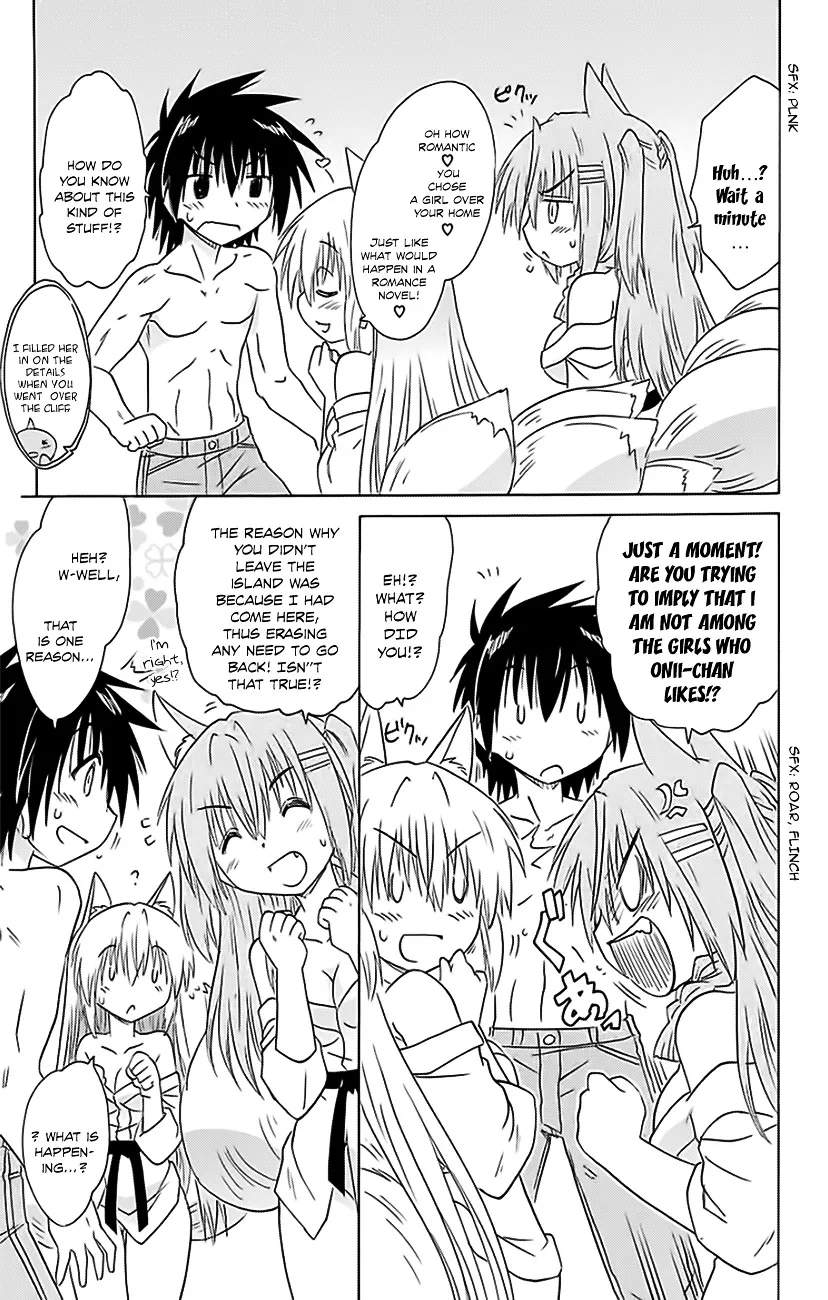 Read Nagasarete Airantou chapter 151 image 11 on Lezhin