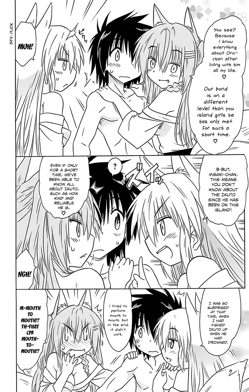 Read Nagasarete Airantou chapter 151 image 12 on Lezhin
