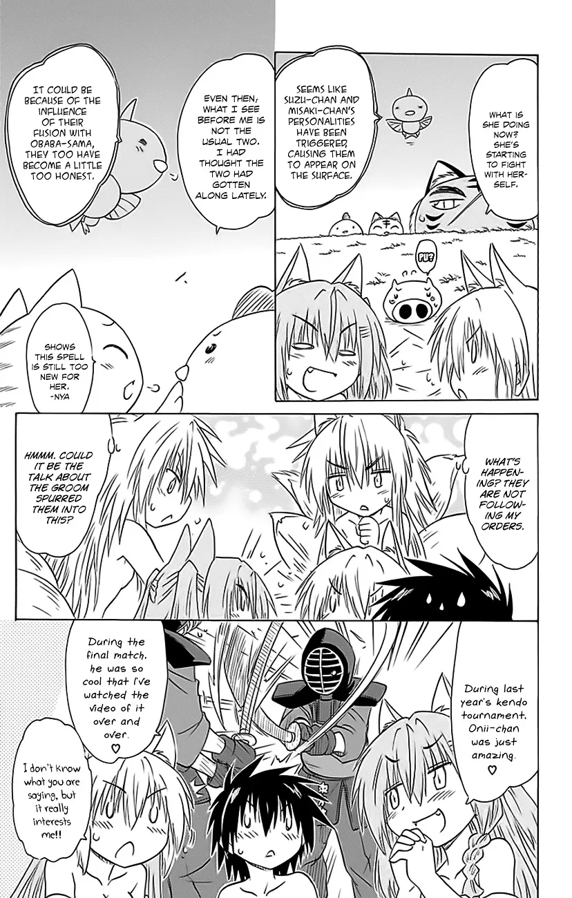 Read Nagasarete Airantou chapter 151 image 13 on Lezhin