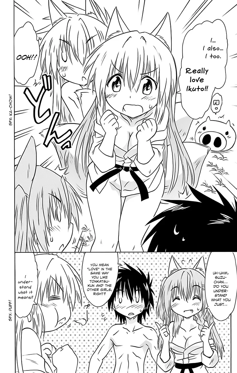 Read Nagasarete Airantou chapter 151 image 16 on Lezhin