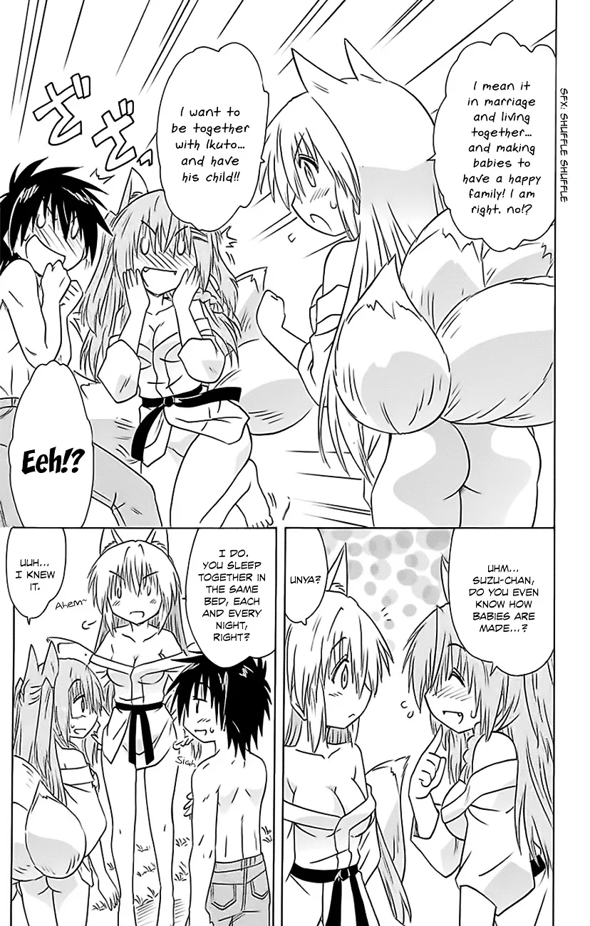 Read Nagasarete Airantou chapter 151 image 17 on Lezhin