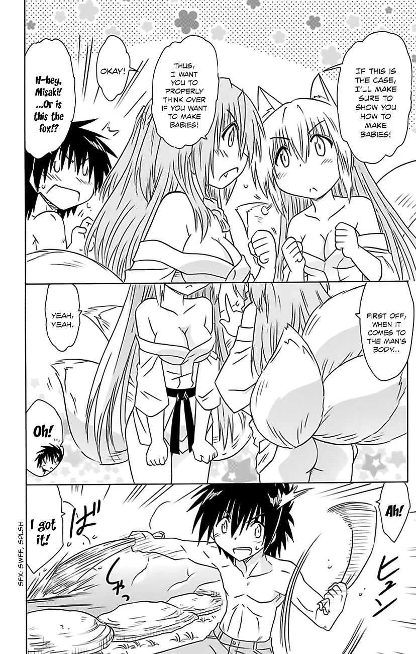Read Nagasarete Airantou chapter 151 image 18 on Lezhin