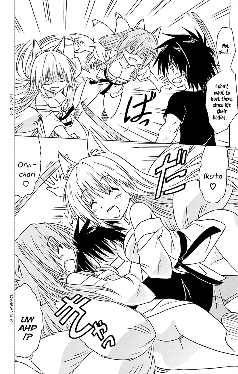 Read Nagasarete Airantou chapter 151 image 2 on Lezhin