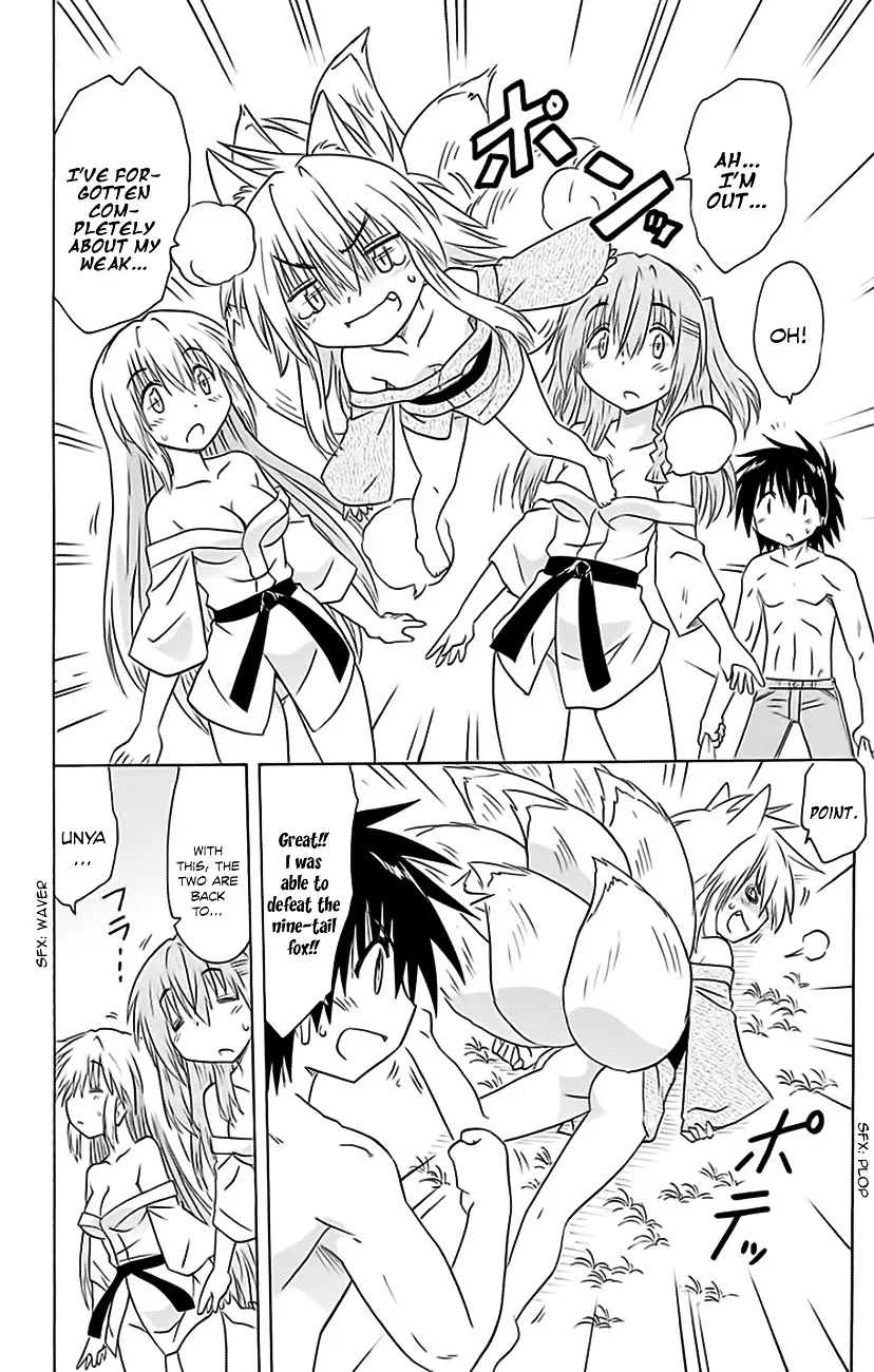 Read Nagasarete Airantou chapter 151 image 20 on Lezhin